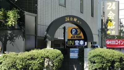 [신주쿠] 24会館新宿店