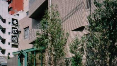 [폐업] [오사카] 北欧館 (호쿠오칸)