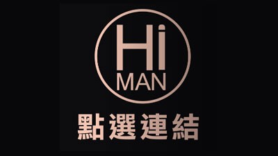 [가오슝] Hi-MAN Sauna (하이맨 사우나)