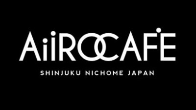 [도쿄] AiiRO Café