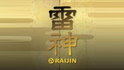 [일본 : 신주쿠]  雷神