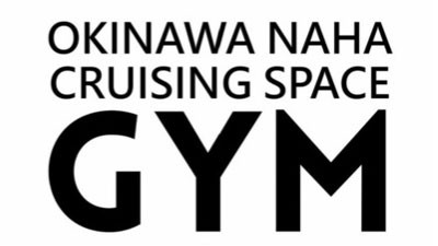 [오키나와 : 나하시] GYM