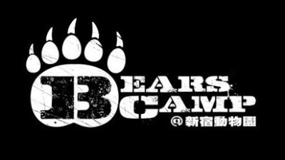 [도쿄 : 신주쿠] BEARS CAMP＠新宿動物園